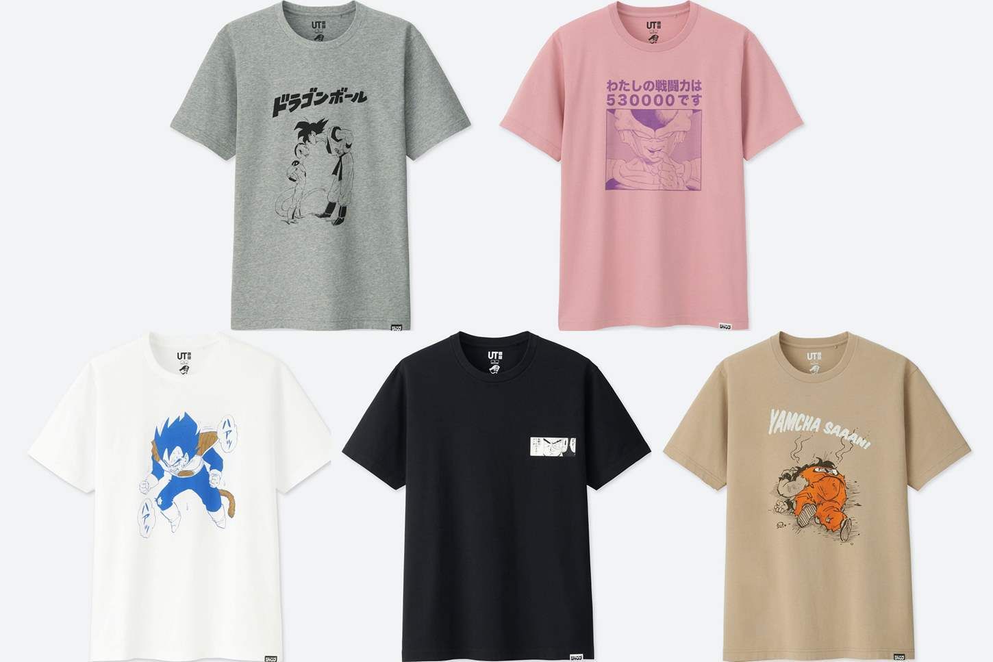 A Guide To Buying Dragon Ball Z Merch